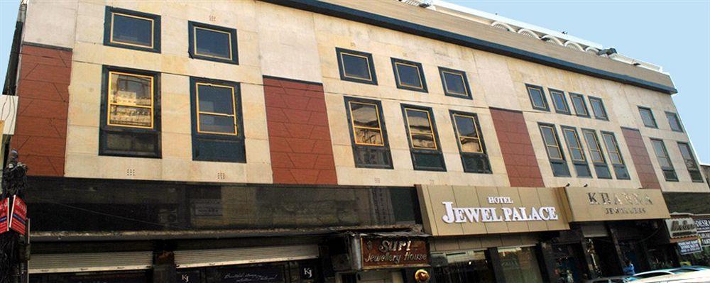 Hotel Jewel Palace Yeni Delhi Dış mekan fotoğraf